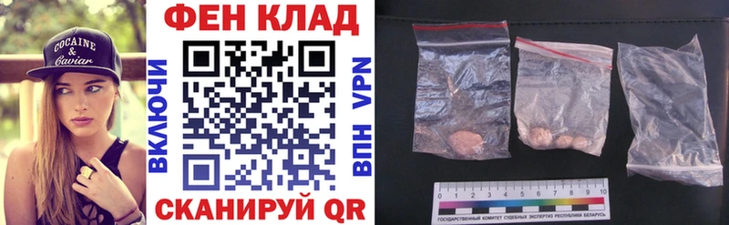 Амфетамин Розовый  Купить где  Гаврилов-Ям 