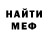 МДМА VHQ Petr Martynov