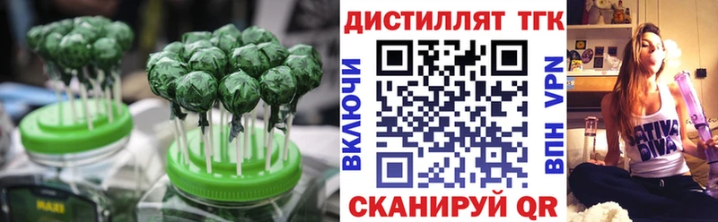 Купить закладки  Гаврилов-Ям  Печенье с ТГК конопля 