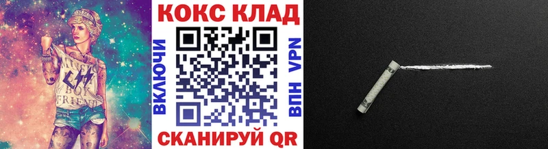 КОКАИН 97%  Купить закладки  Гаврилов-Ям 