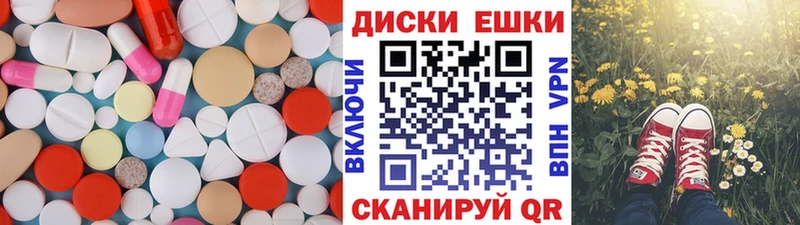 Купить где  Гаврилов-Ям  Экстази 280 MDMA 