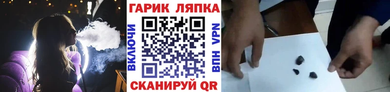 Купить где  Гаврилов-Ям  ГАШИШ Ice-O-Lator 