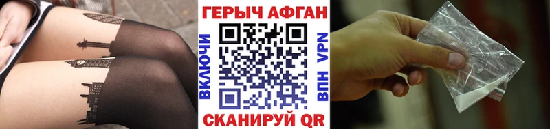 Героин гречка Гаврилов-Ям
