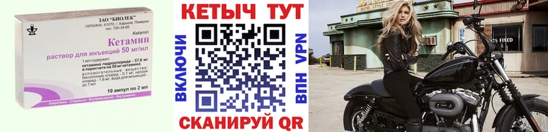 Кетамин VHQ  Купить где  Гаврилов-Ям 