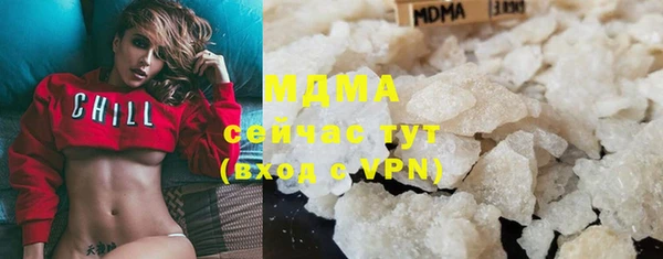 гашик Бронницы