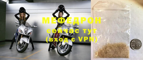 винт Бородино