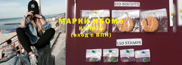 мет Бугульма