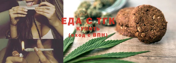гашик Бронницы