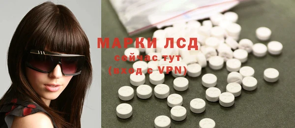тгк Верхнеуральск