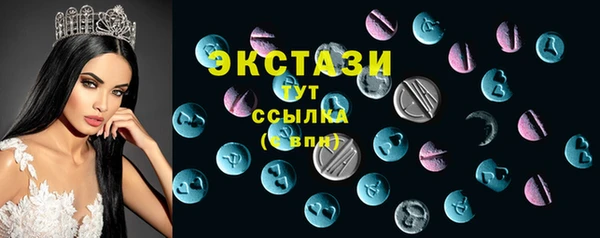 гашик Бронницы