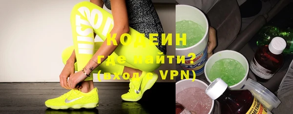 гашик Бронницы