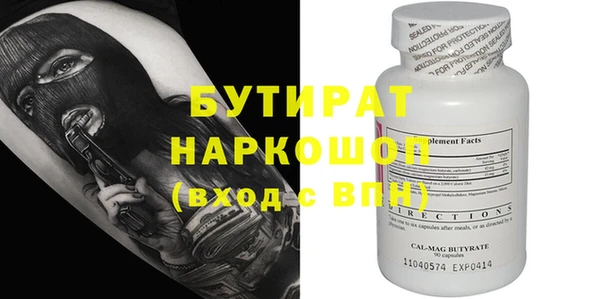 гашик Бронницы