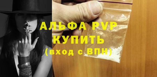 винт Бородино