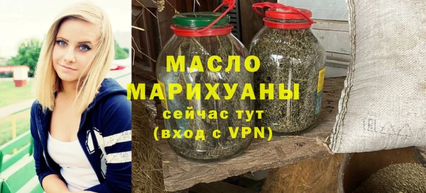 мет Бугульма