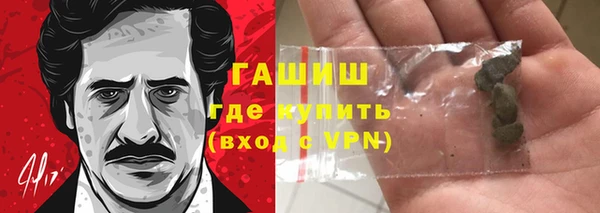 MDMA Premium VHQ Богданович