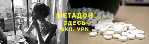 гашик Бронницы