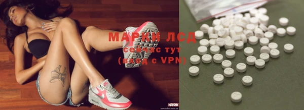 гашик Бронницы
