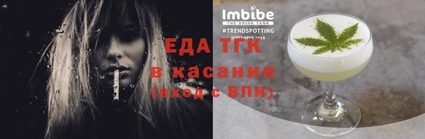 винт Бородино