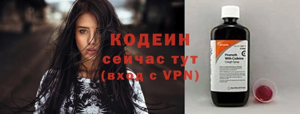 прущие крисы Верея