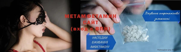 мет Бугульма