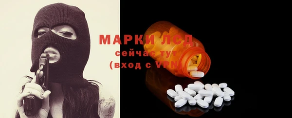 тгк Верхнеуральск