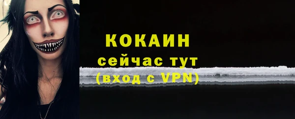 мет Бугульма