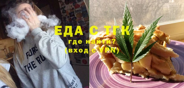 гашик Бронницы
