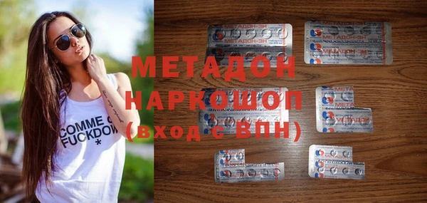 мет Бугульма