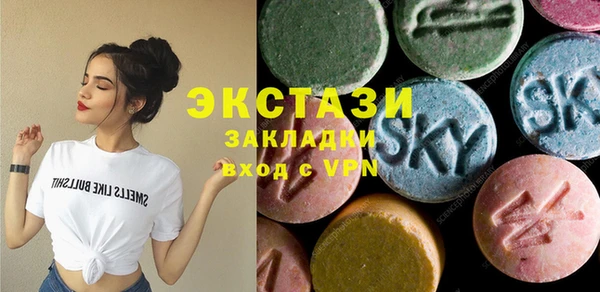 винт Бородино