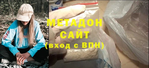 тгк Верхнеуральск