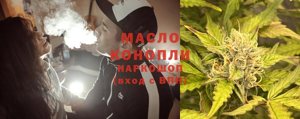 гашик Бронницы