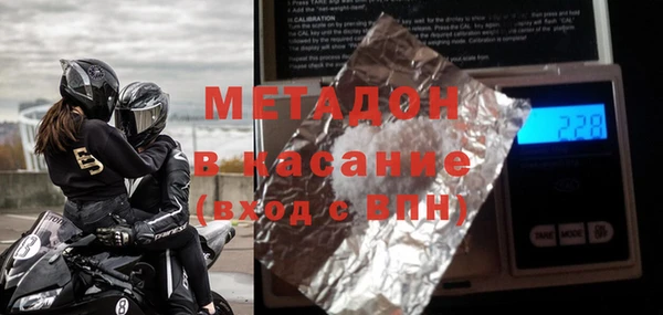 мет Бугульма