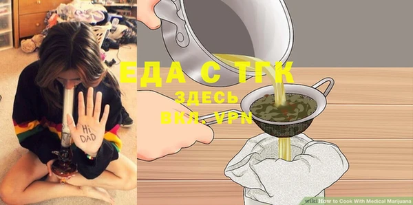 винт Бородино