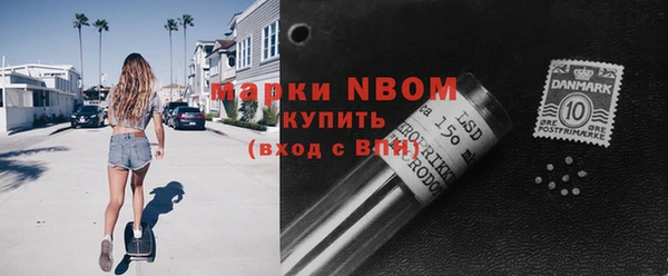 мет Бугульма