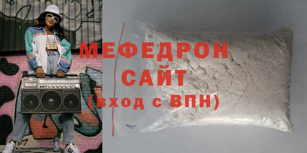 тгк Верхнеуральск
