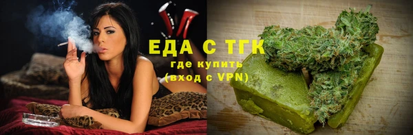 мет Бугульма