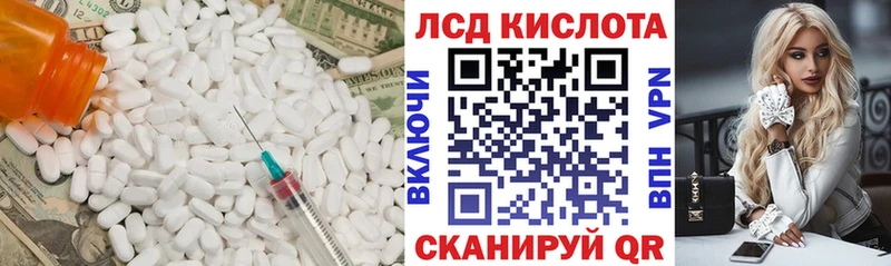 LSD-25 экстази ecstasy  Купить  Гаврилов-Ям 