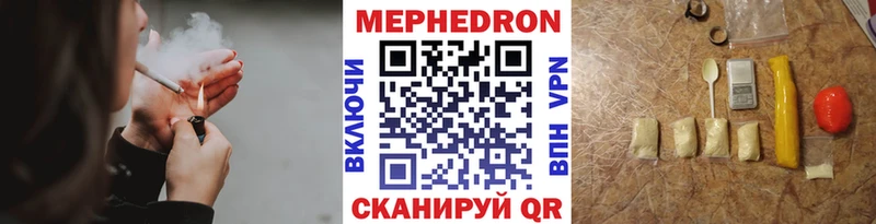 Мефедрон VHQ  Купить где  Гаврилов-Ям 
