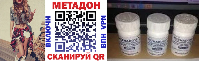 МЕТАДОН мёд  Купить  Гаврилов-Ям 