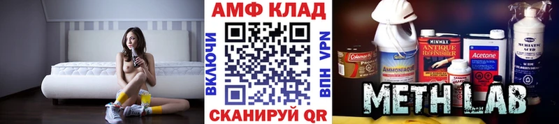 Первитин винт  Купить  Гаврилов-Ям 