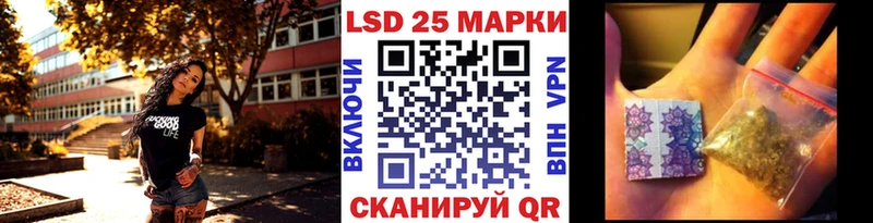 Купить  Гаврилов-Ям  Марки NBOMe 1500мкг 