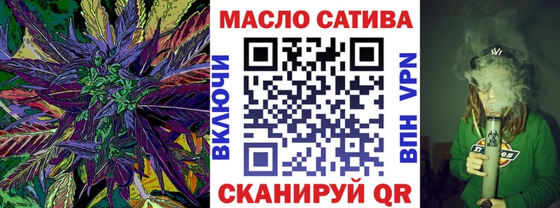 Дистиллят ТГК вейп с тгк  Купить  Гаврилов-Ям 